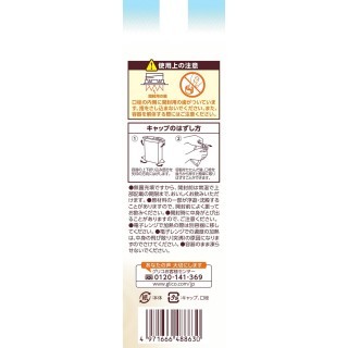 アーモンド効果 砂糖不使用 1000ml